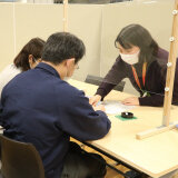 暮らし・手続き